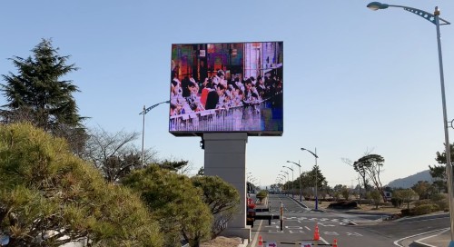 해군 교육사령부